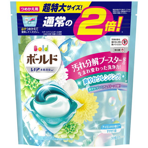 ボールド 洗濯洗剤 ジェルボール3d 爽やかプレミアムクリーンの香り 詰替用 超特大 楽天西友ネットスーパー ボールド 洗濯洗剤 ジェルボール3d 爽やかプレミアムクリーンの香り 詰替用 超特大 楽天西友ネットスーパー